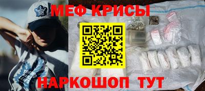 экстази Ливны