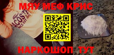 экстази Ливны