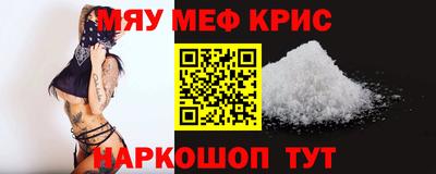 меф VHQ Малгобек