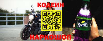 шишки Лесосибирск