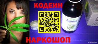 шишки Лесосибирск