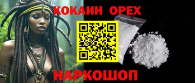 экстази Ливны