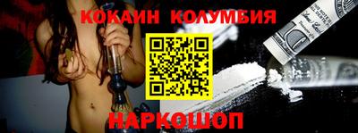 экстази Ливны