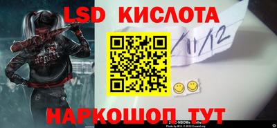 скорость Мариинск