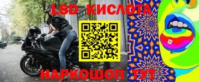 экстази Ливны