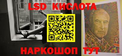 экстази Ливны