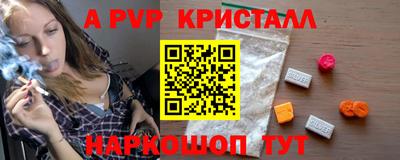 шишки Лесосибирск