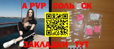 меф VHQ Малгобек