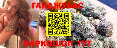 шишки Лесосибирск