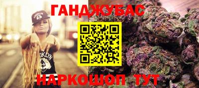 экстази Ливны