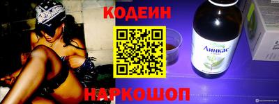 экстази Ливны