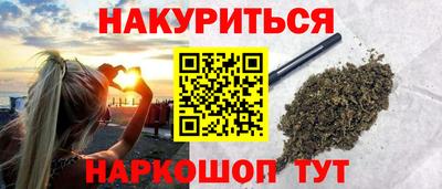 экстази Ливны
