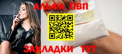шишки Лесосибирск