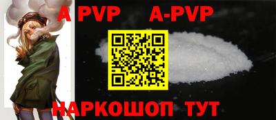 экстази Ливны