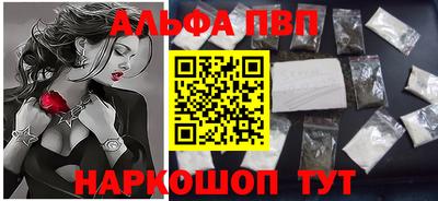 экстази Ливны