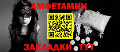 шишки Лесосибирск
