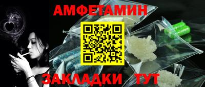 шишки Лесосибирск