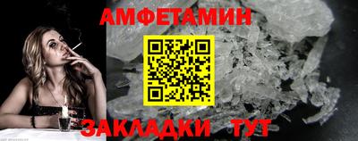 шишки Лесосибирск