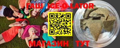 шишки Лесосибирск