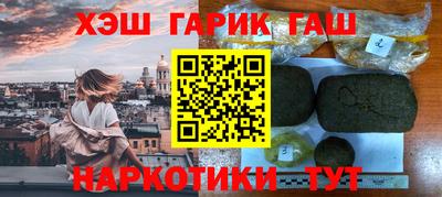героин Ликино-Дулёво