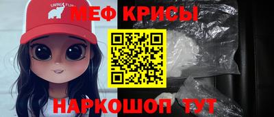 экстази Ливны