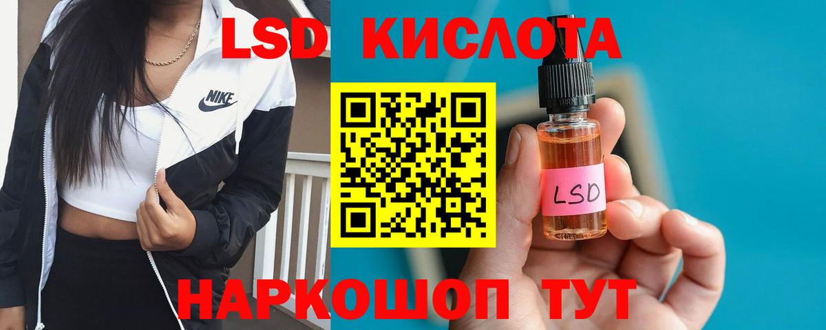 Татарск  ЛСД экстази ecstasy  ЛСД экстази кислота  Вход с VPN 