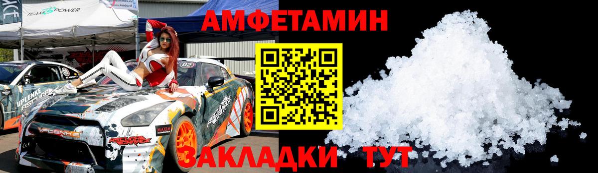 МЕТАМФЕТАМИН пудра  Вход с VPN  Татарск  МЕТАМФЕТАМИН пудра 