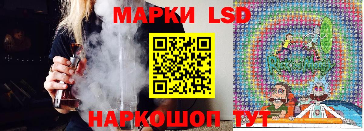 Марки N-bome 1,8мг Татарск