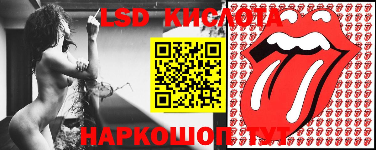 Марки N-bome 1,5мг  Марки 25I-NBOMe  Вход с VPN  Татарск  Марки N-bome 1,5мг 