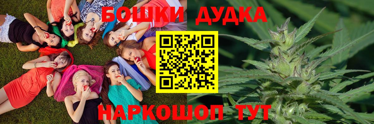 МАРИХУАНА OG Kush Татарск