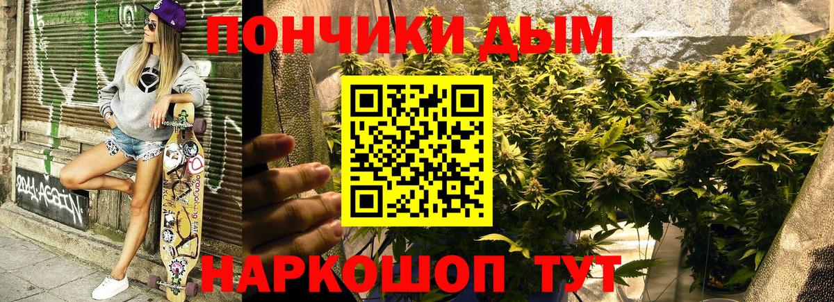 МАРИХУАНА OG Kush  Вход с VPN  Марихуана Ganja  Шишки марихуана LSD WEED  Конопля марихуана  Татарск 